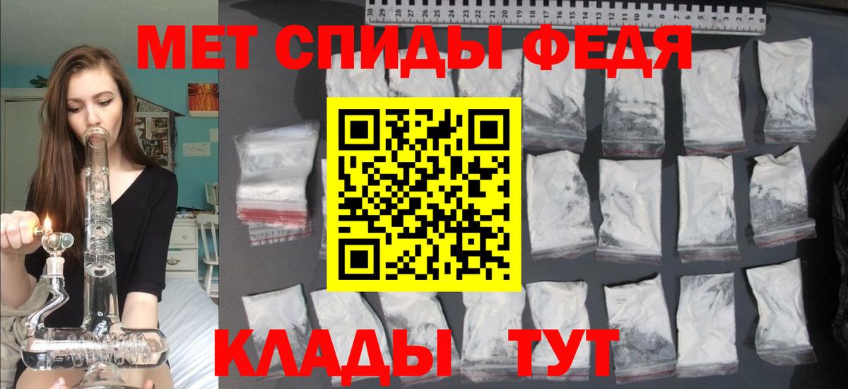 Междуреченск  МДМА  Вход с VPN  Мефедрон кристаллы  ГАШ  Каннабис 