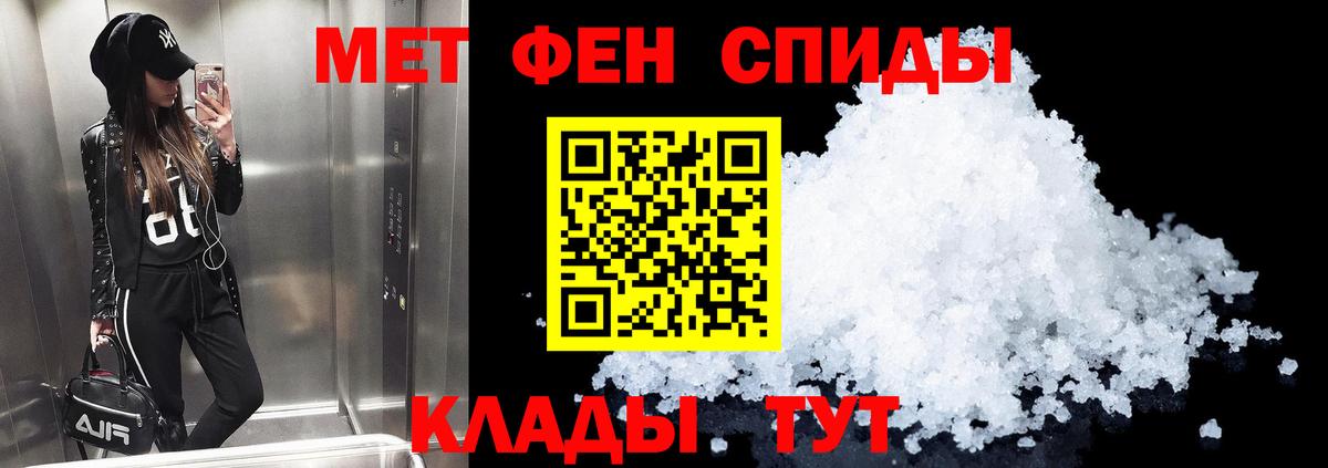 Amphetamine Розовый  АМФ  Междуреченск  Вход с VPN  Амфетамин 