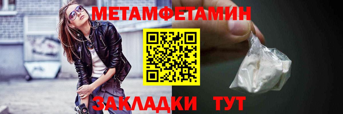 Amphetamine 97% Междуреченск