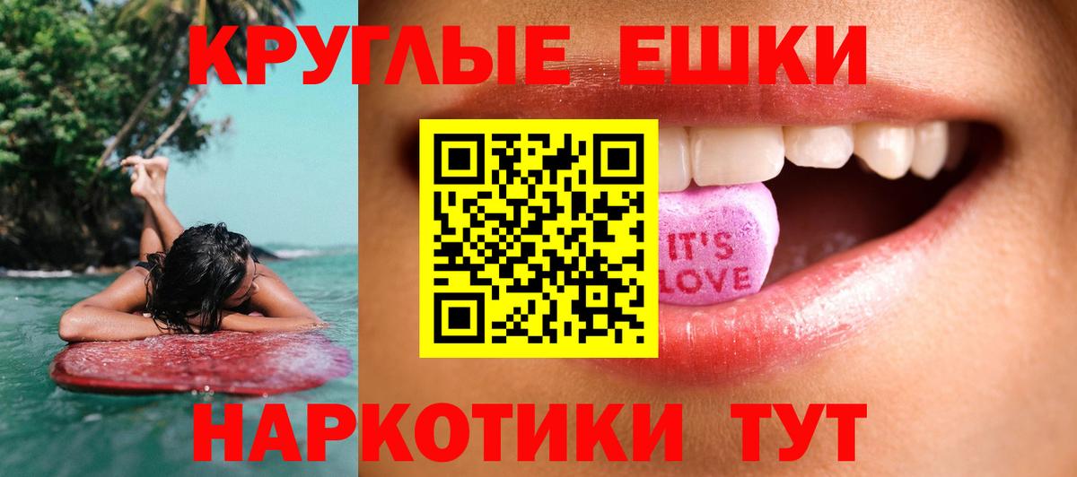Экстази Punisher  Вход с VPN  Ecstasy Punisher  Ecstasy  Междуреченск 