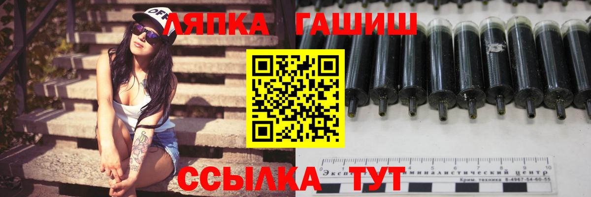 Междуреченск  ГАШИШ  ГАШ hashish  Вход с VPN  ГАШИШ индика сатива 