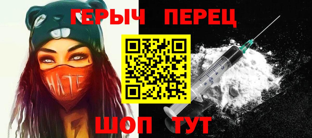 Героин Афган Междуреченск