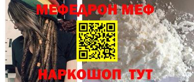 стаф Гатчина