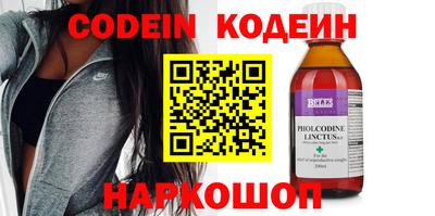 синтетический гашиш Гай