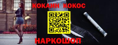 синтетический гашиш Гай