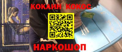 синтетический гашиш Гай