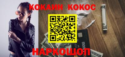 синтетический гашиш Гай