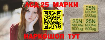 синтетический гашиш Гай
