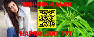 синтетический гашиш Гай