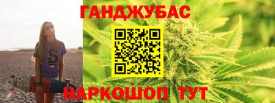 синтетический гашиш Гай