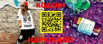 синтетический гашиш Гай