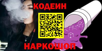 синтетический гашиш Гай