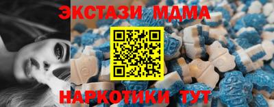 стаф Гатчина