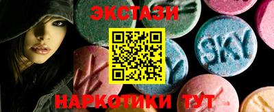 синтетический гашиш Гай