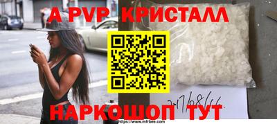 синтетический гашиш Гай