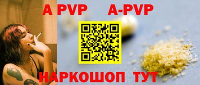 синтетический гашиш Гай