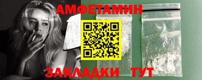 синтетический гашиш Гай