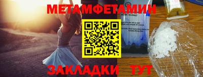 стаф Гатчина