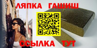 стаф Гатчина