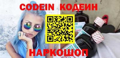синтетический гашиш Гай