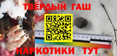 стаф Гатчина