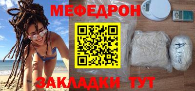 стаф Гатчина