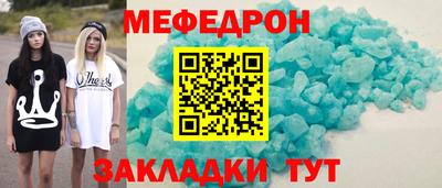 эйфоретик Гагарин