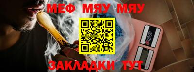 стаф Гатчина