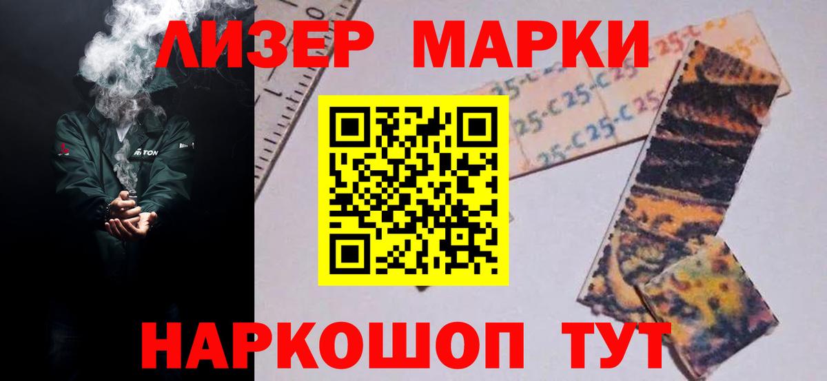 Междуреченск  MEGA как зайти  Вход с VPN  LSD-25 экстази кислота  LSD-25 экстази ecstasy 