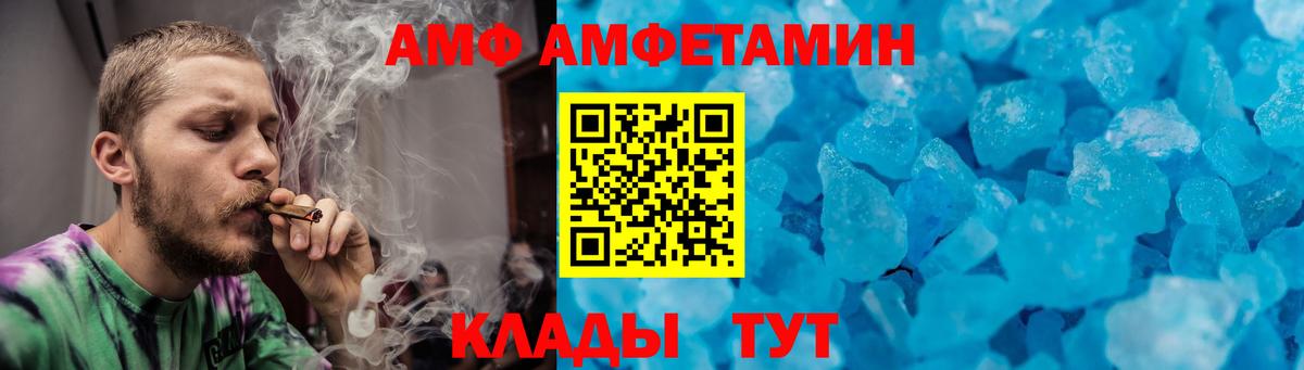 Метамфетамин витя Междуреченск