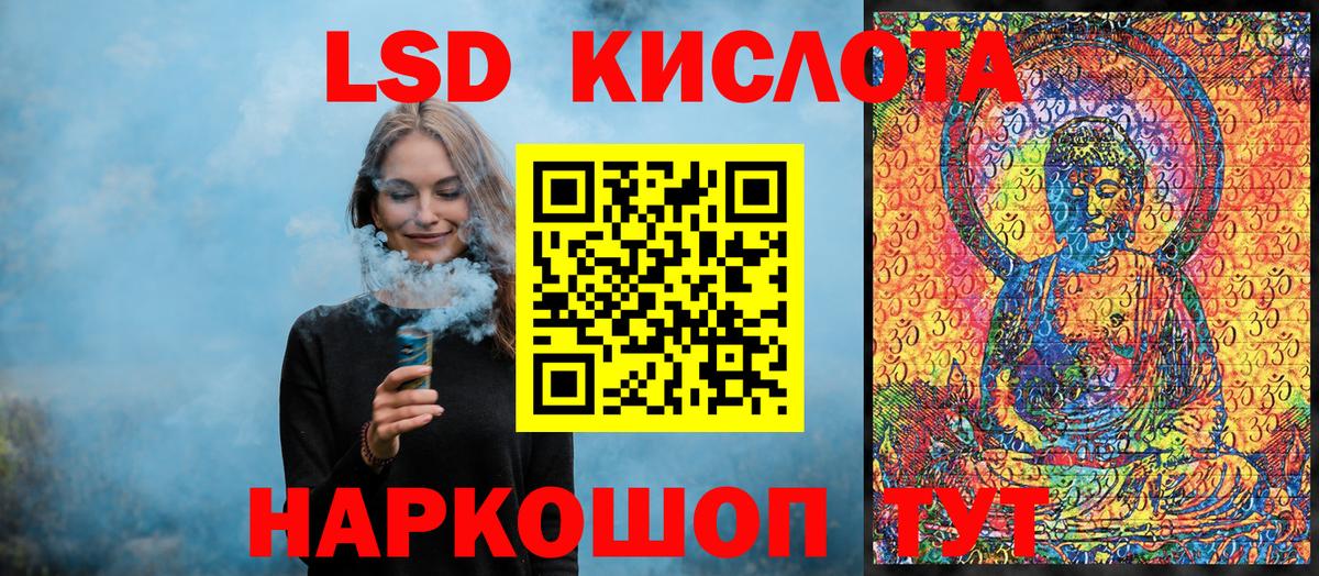 Марки N-bome 1,8мг Междуреченск