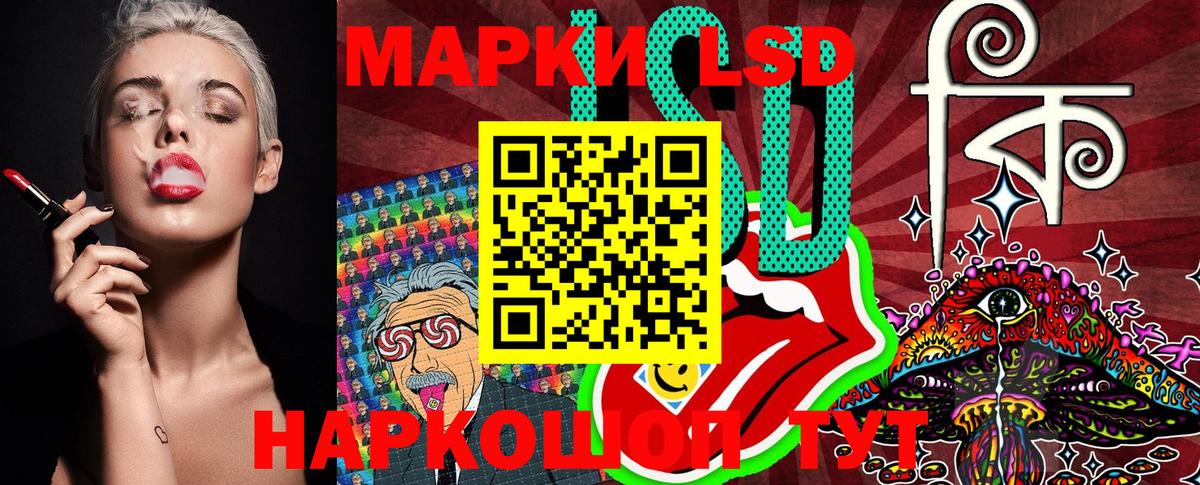 Марки N-bome 1,8мг  Вход с VPN  Междуреченск  Марки N-bome 1,8мг 