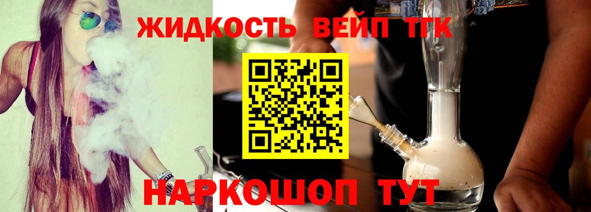 Междуреченск  ТГК жижа  Вход с VPN 
